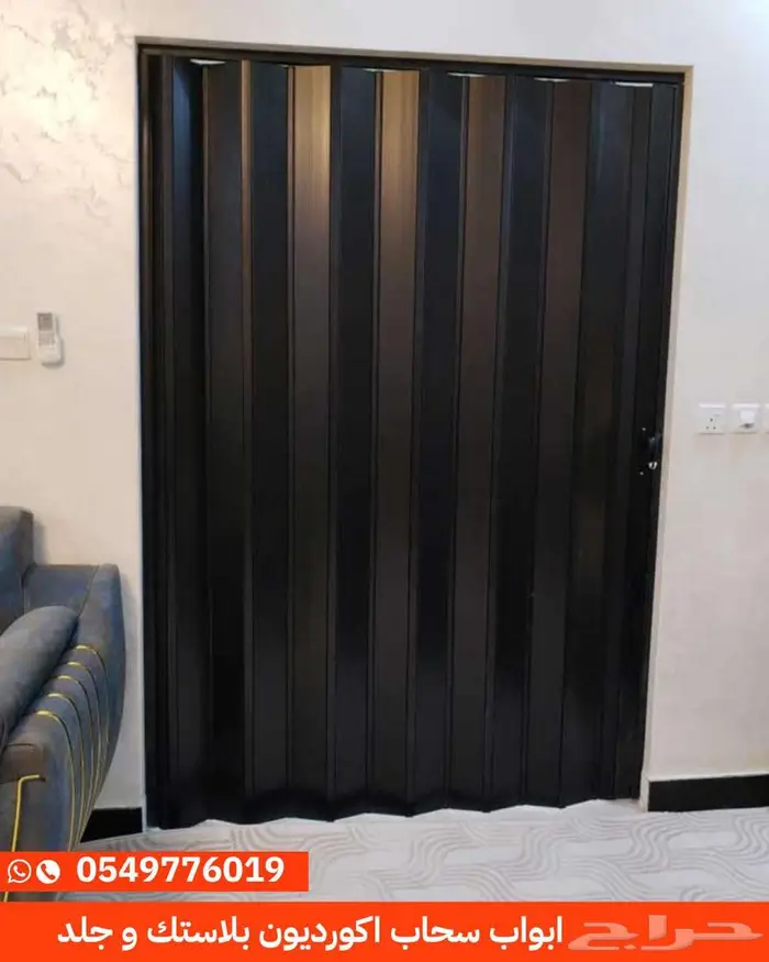 ابواب سحاب اكورديون جلد بلاستيك بسعر المصنع 5