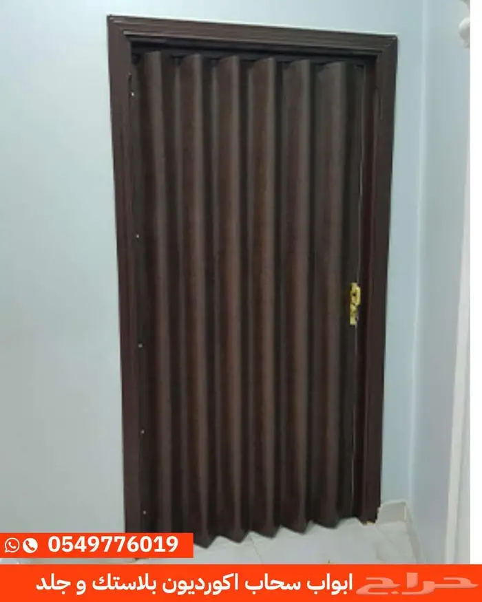 ابواب سحاب اكورديون جلد بلاستيك بسعر المصنع 10