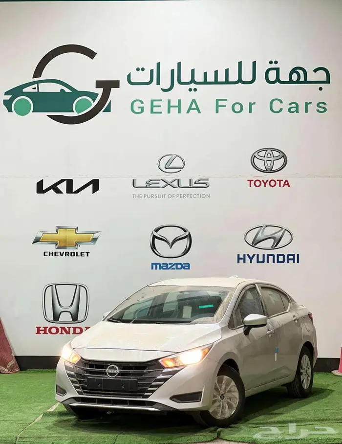 نيسان صنى الشكل الجديد استاندر 2024 0