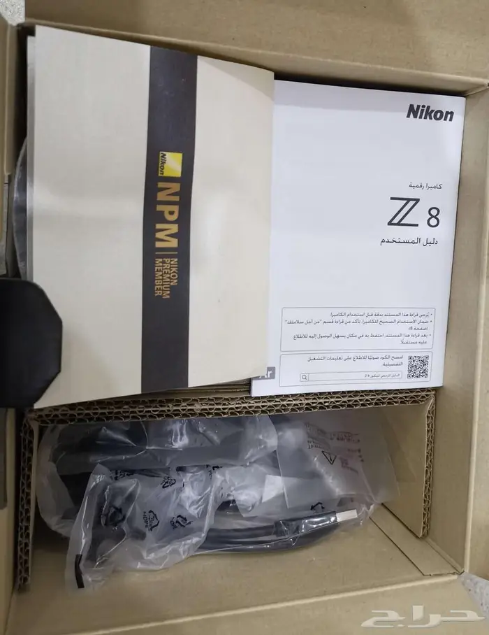نيكون Nikon Z8 6