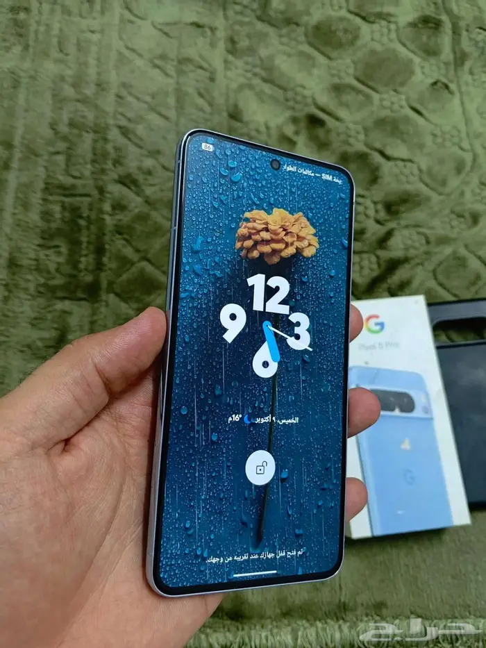 جوال جوجل بكسل 8 برو pixel 8 pro تم البيع 6