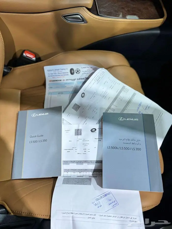 لكزس LS350 موديل 2021 13