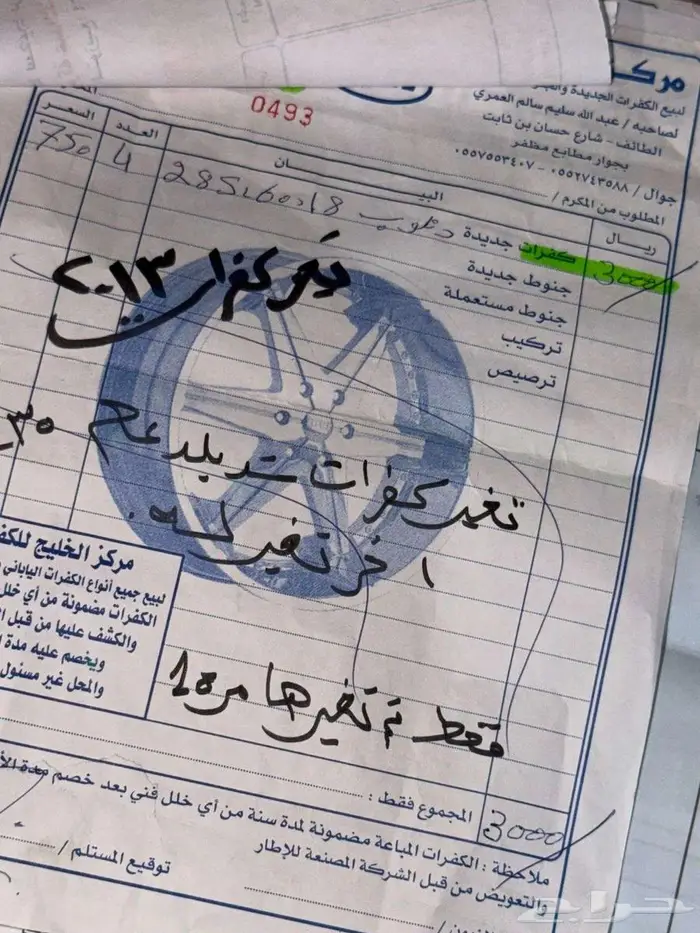 للبيع جيب VXR 2010 سعودي عداد قليل ( مخززنه ) 94