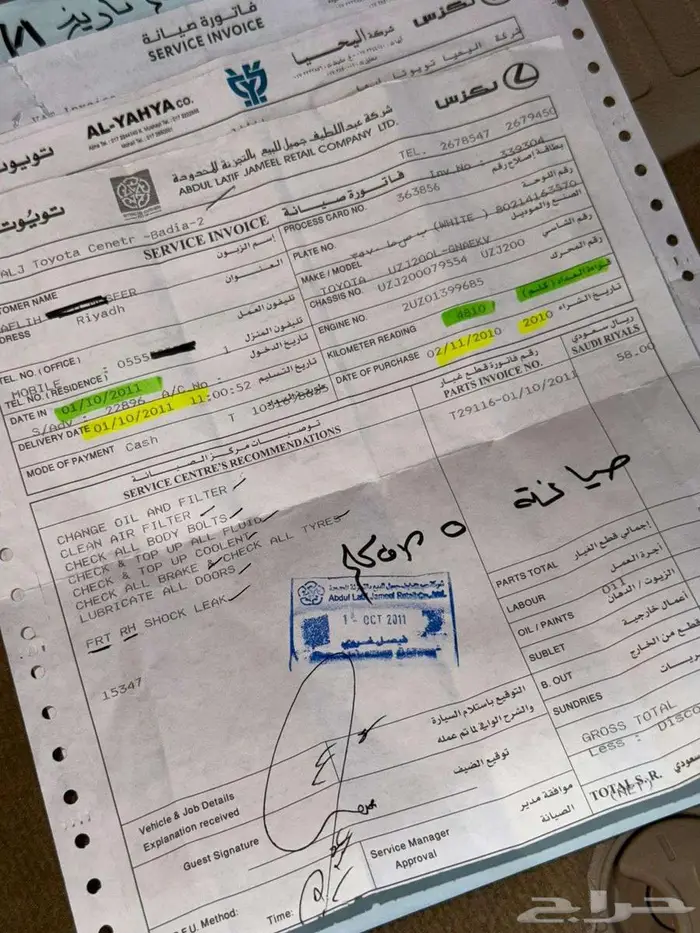 للبيع جيب VXR 2010 سعودي عداد قليل ( مخززنه ) 90