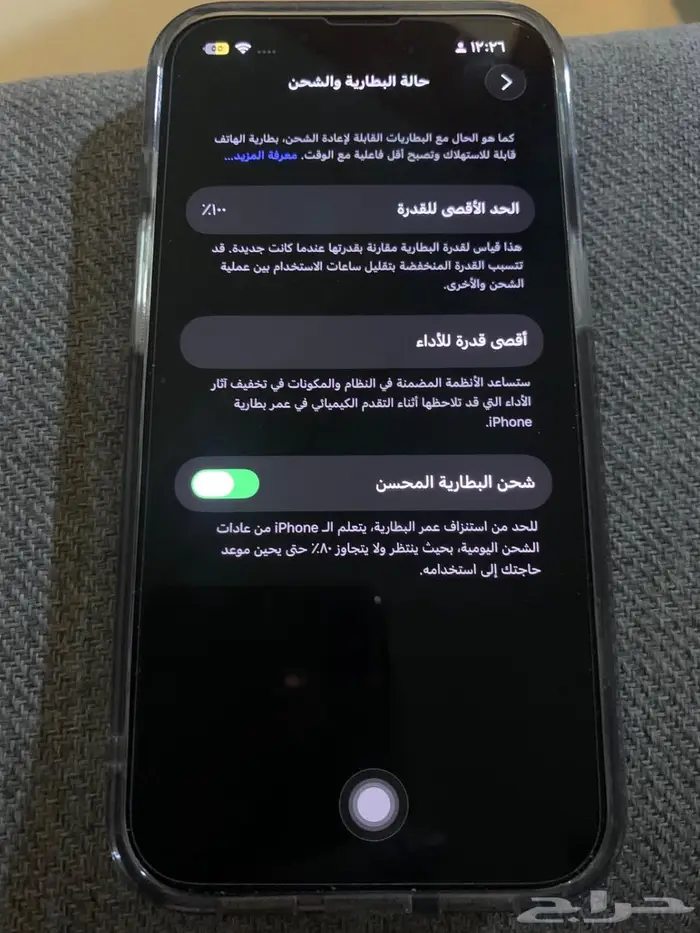 أيفون 13 للبيع 128 جيجا 1