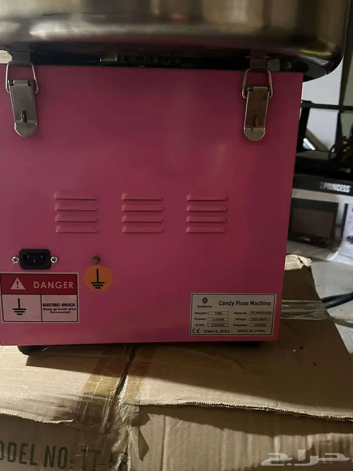 مكينة غزل البنات جديدة 2