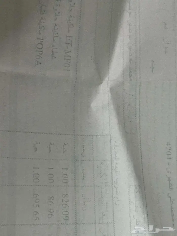 مكينة غزل البنات جديدة 6