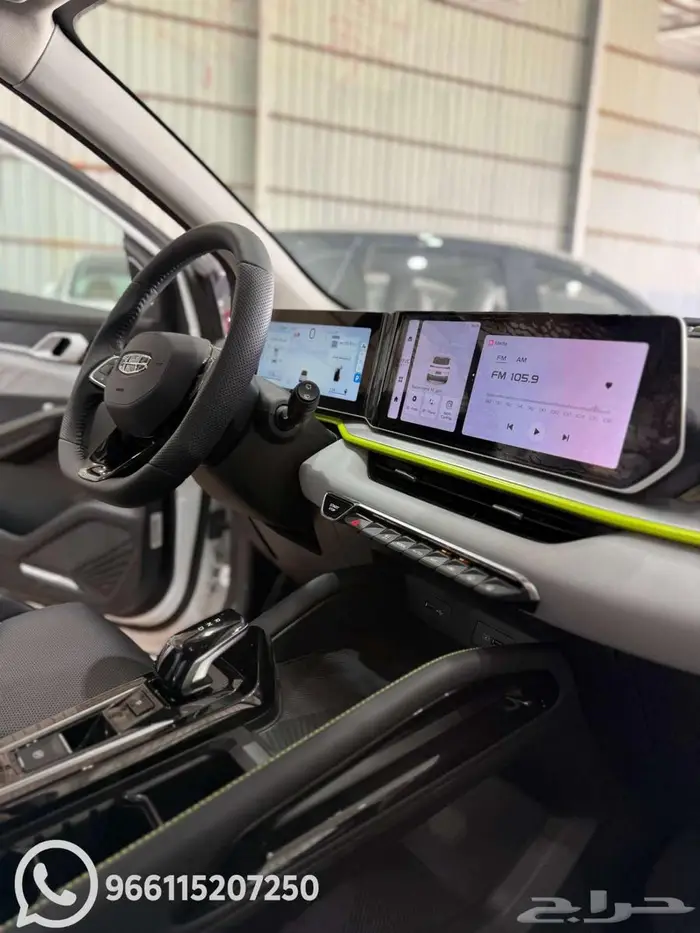 جيلي كول راي نص فل 2025 بدون دفعة اولى 2