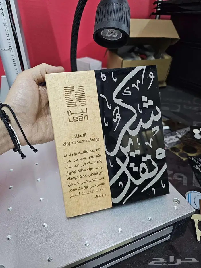 دروع اكريلك تذكارية درع 25