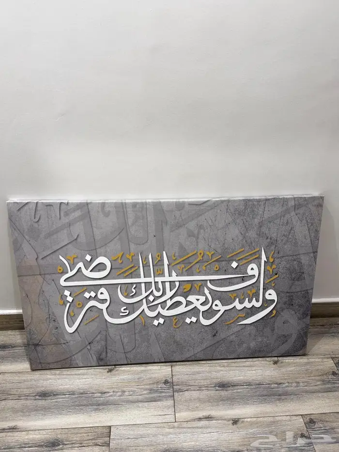 لوحة فنية 3