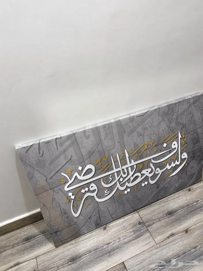 لوحة فنية 2