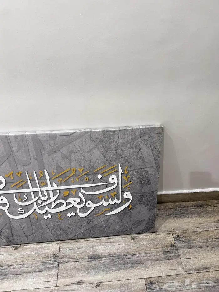 لوحة فنية 0