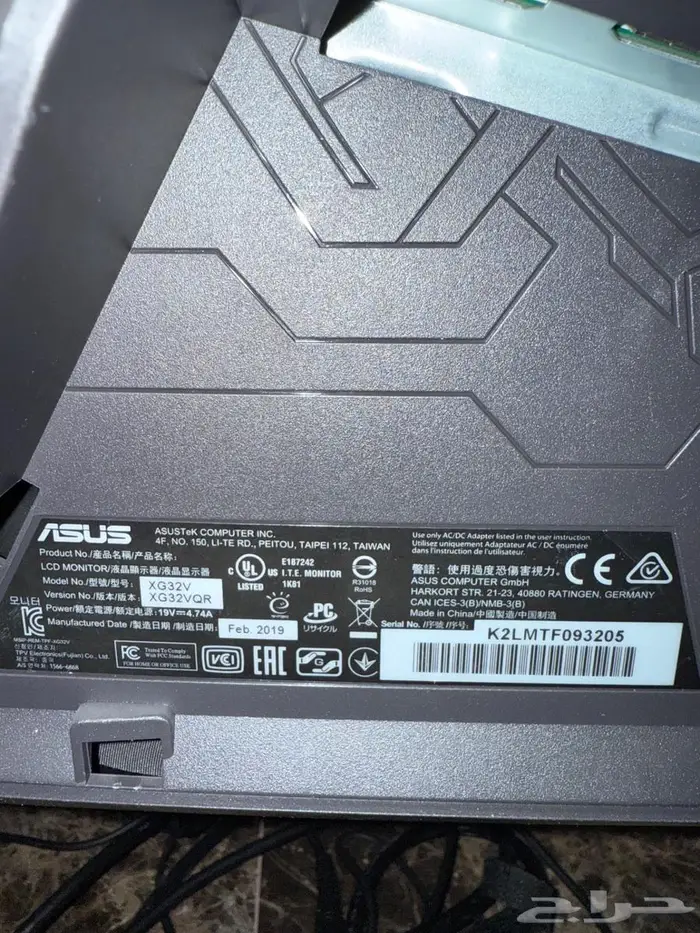 شاشة asus rog 2k 2