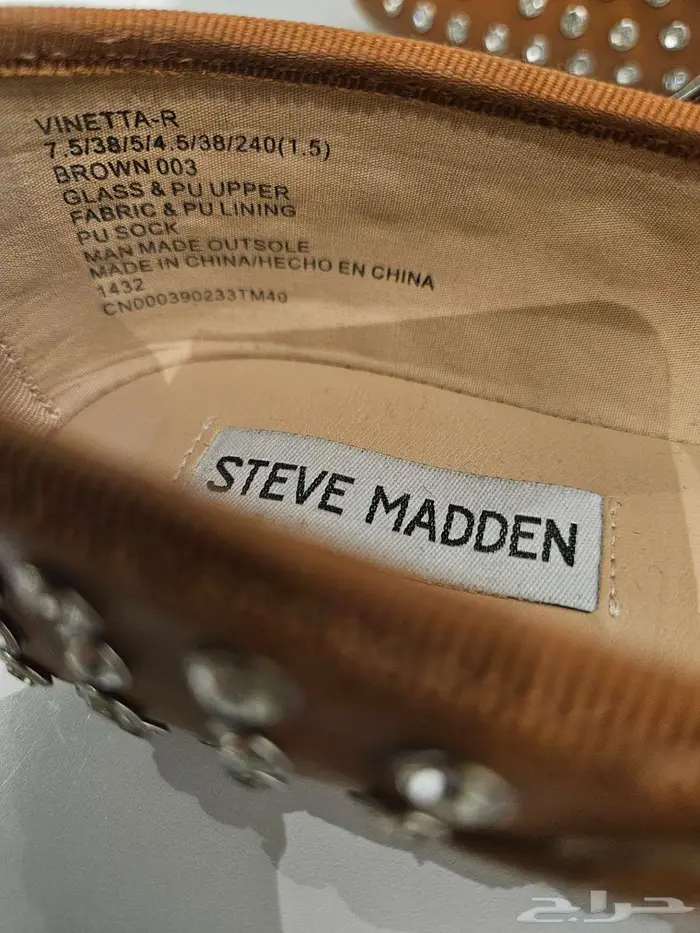 حذاء Steve Madden 3