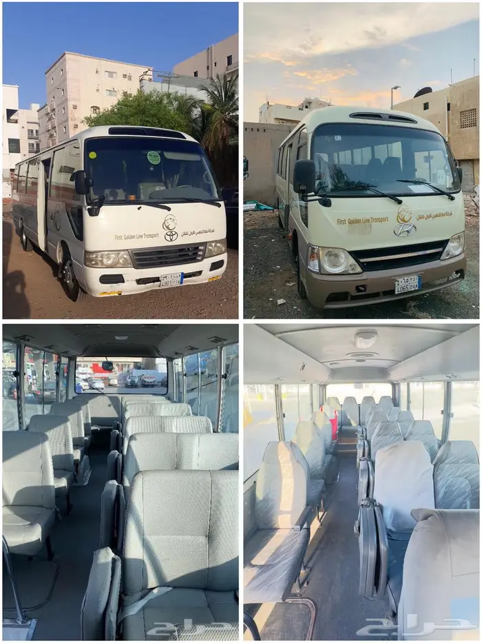 باص كوستر و هايس للايجار 1