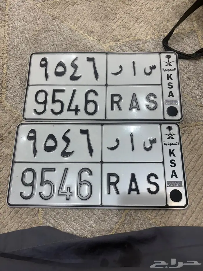 لوحه خصوصي س ا ر 1