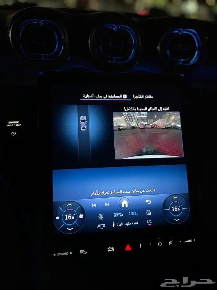 مرسيدس C200 2025 أصفار 53