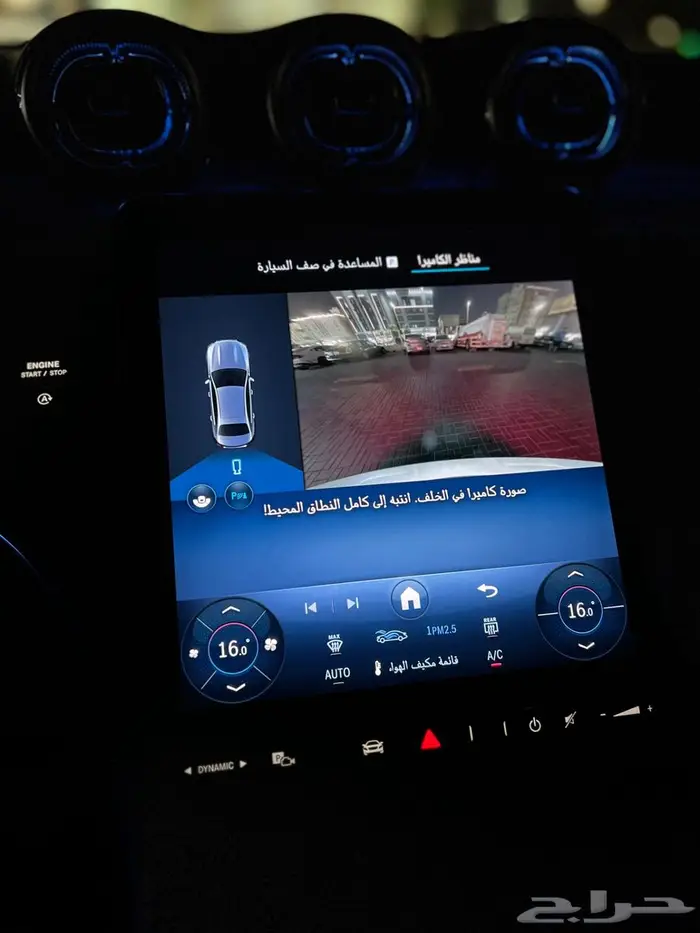 مرسيدس C200 2025 أصفار 54