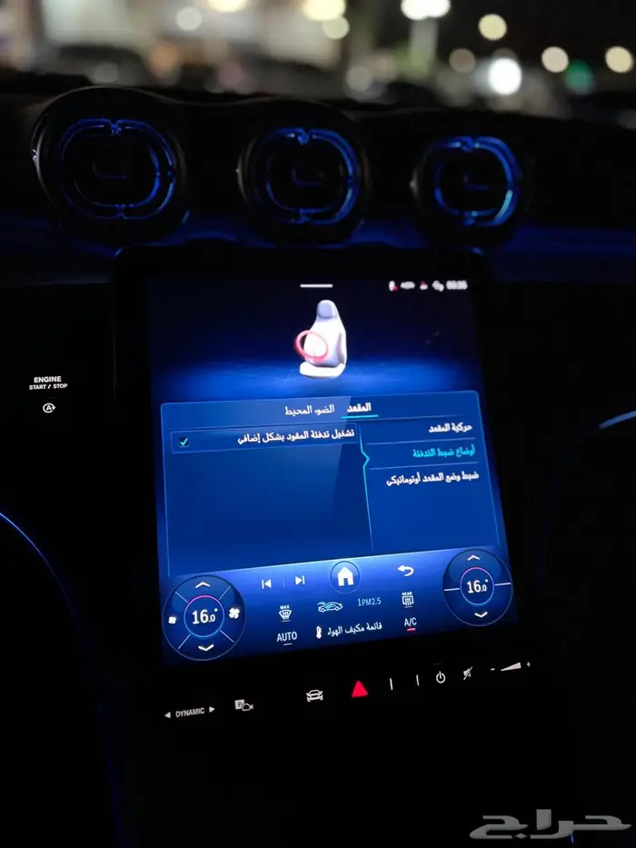 مرسيدس C200 2025 أصفار 51
