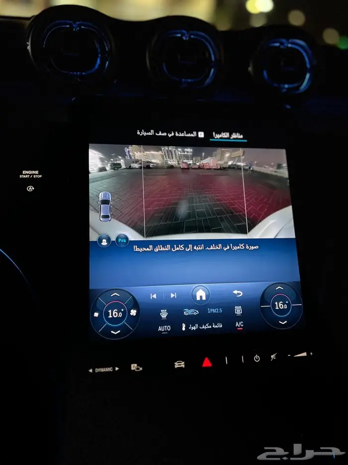 مرسيدس C200 2025 أصفار 55