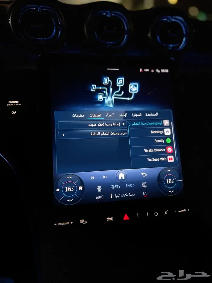 مرسيدس C200 2025 أصفار 58