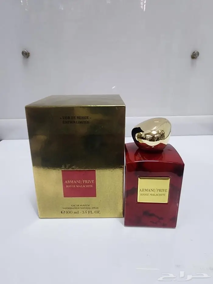 عطور جيرلان وعطور ارماني وعطور امواج 1