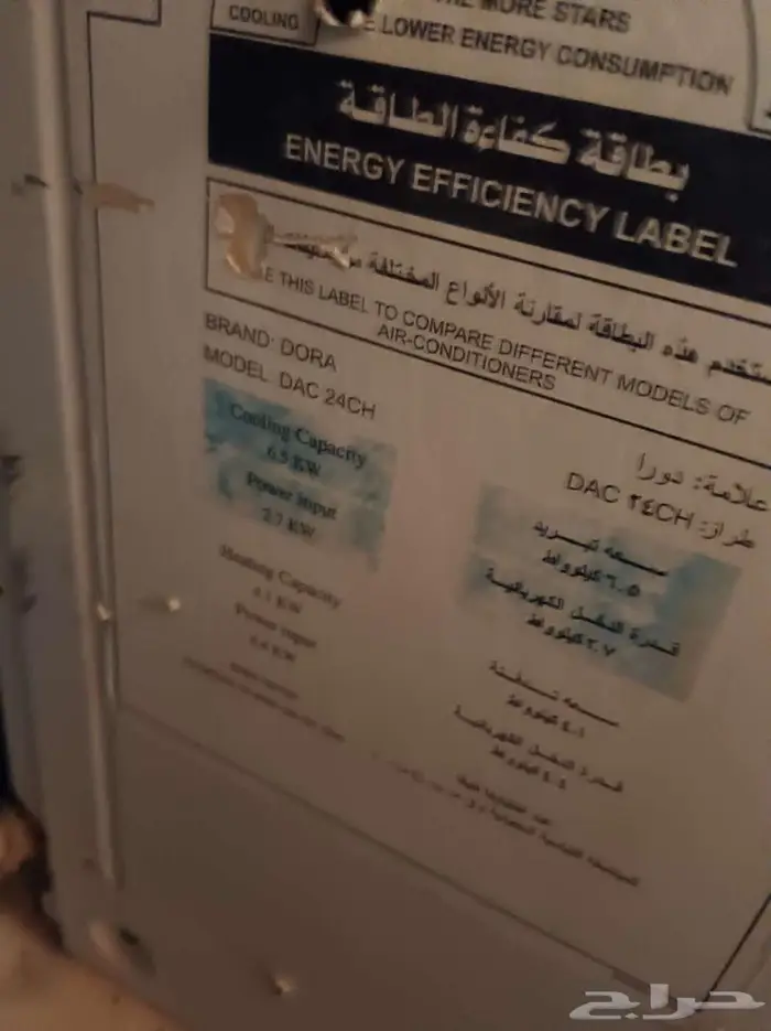 للبيع مكيفين شباك 6