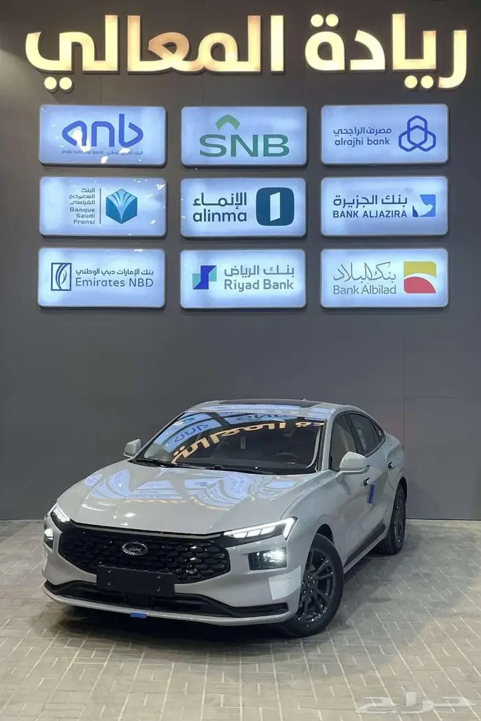 فورد تورس امبيانتي 2025 عروض مبيعات بنوك واقساط 0