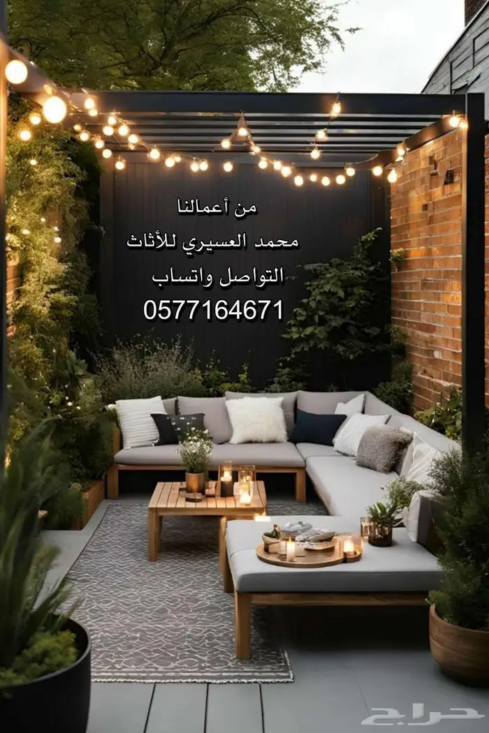 جلسات خارجية حدائق 2