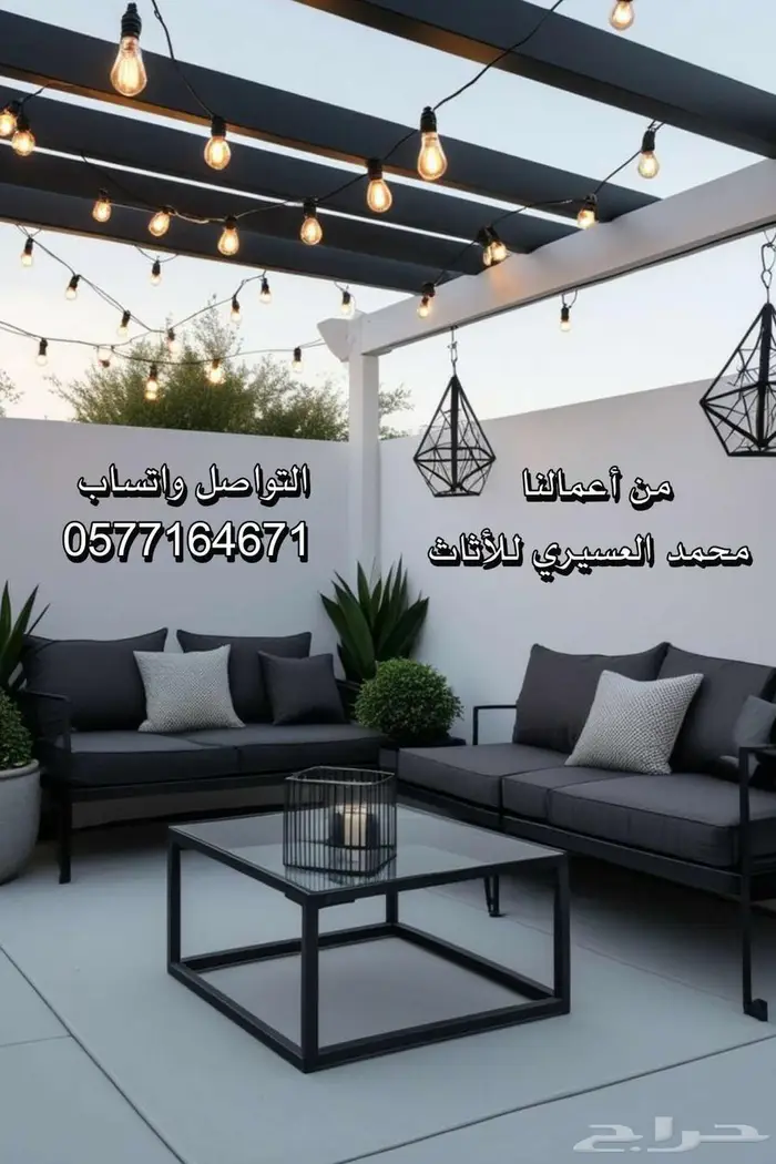 جلسات خارجية حدائق 8