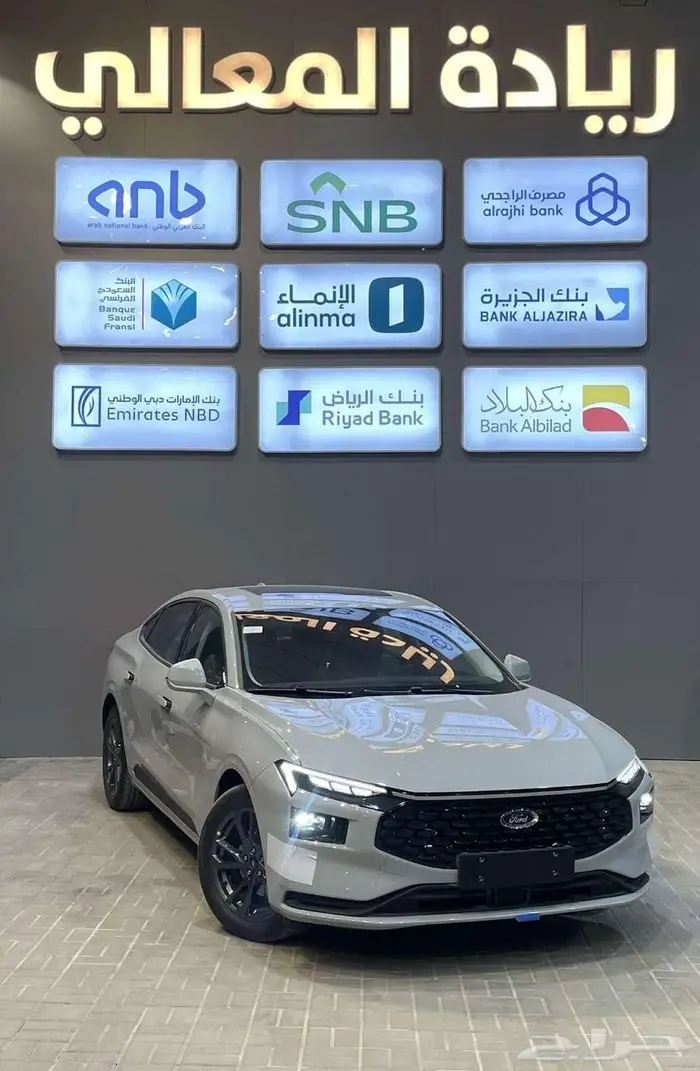 فورد تورس امبيانتي 2025 عروض مبيعات بنوك واقساط 1