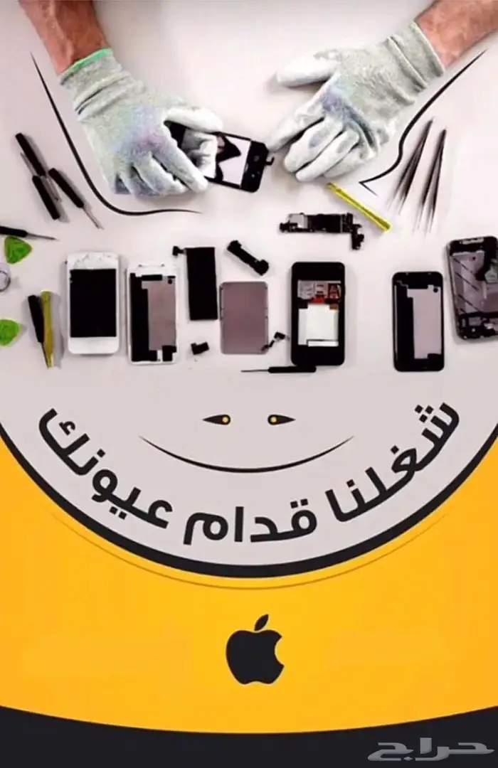 صيانة لجميع انواع الهواتف والاجهزه الاكترونيه 0