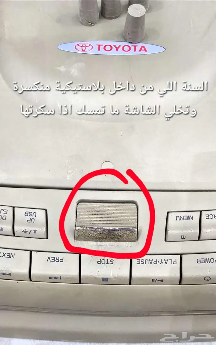 شاشة لاندكروزر اللي فالسقف موديل 2011 1