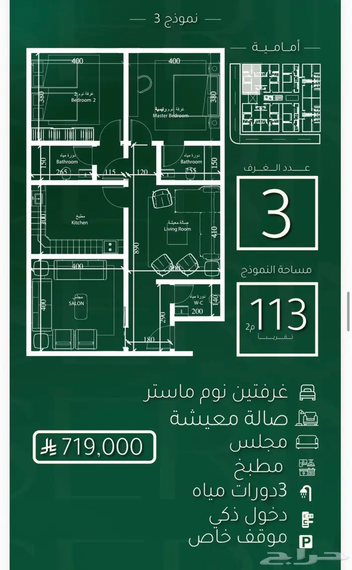 استديو ابحر الجنوبية 2