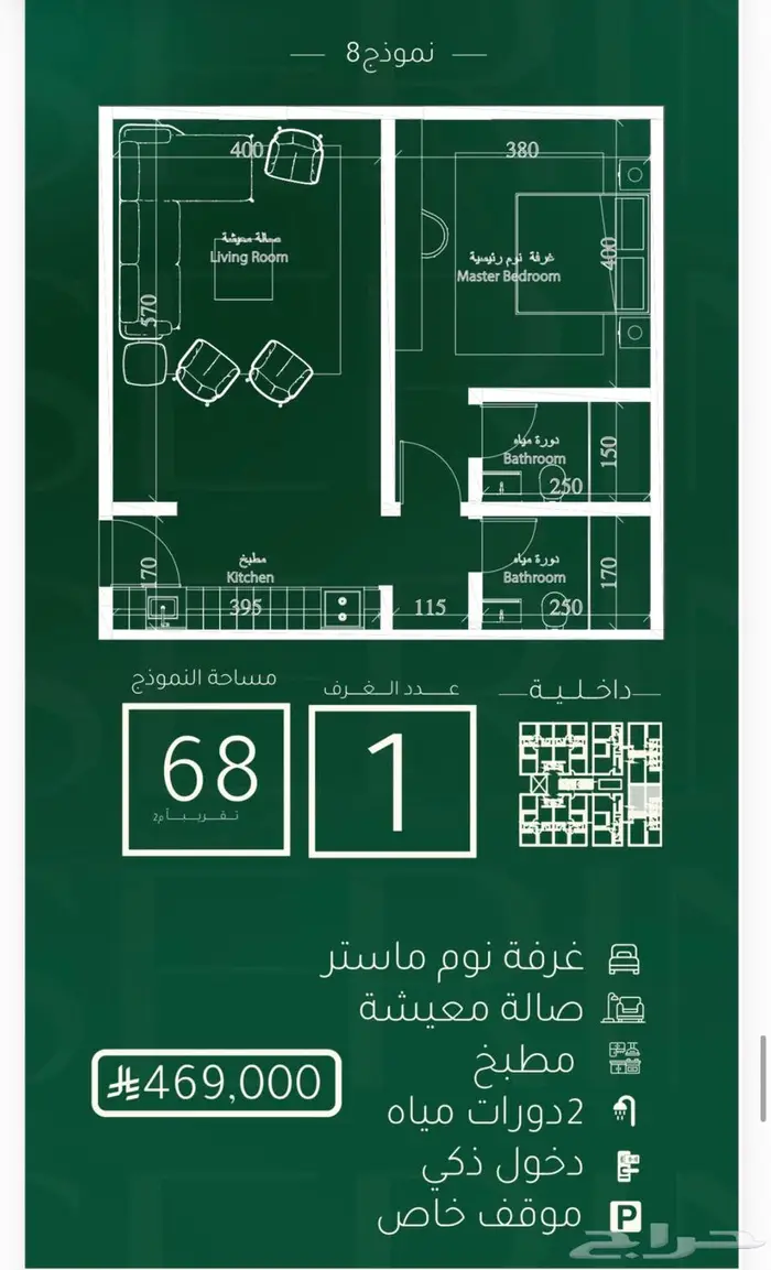 استديو ابحر الجنوبية 0