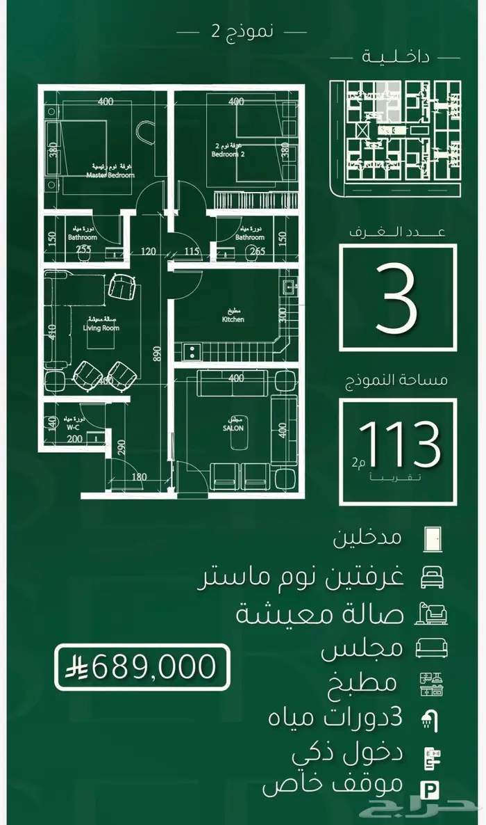 استديو ابحر الجنوبية 3