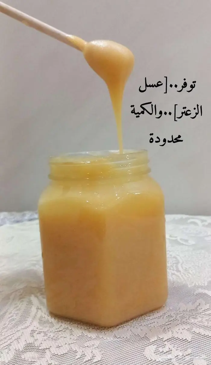 عسل جبلي_من جبال ساري شيلك 1