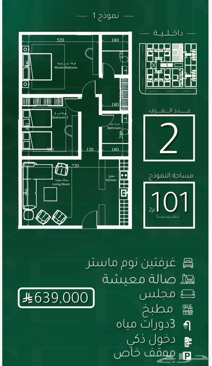 استديو ابحر الجنوبية 1