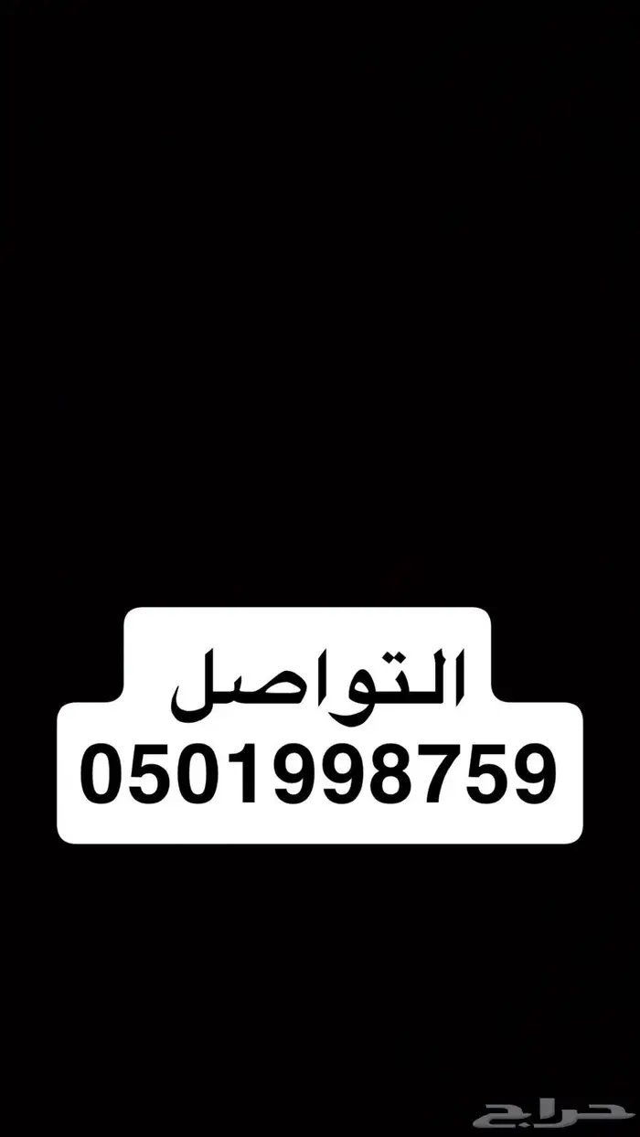 سطحه الاحساء 8