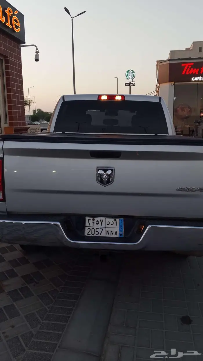 رام هيمي 8 v 10