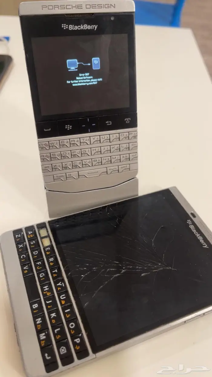 جوال بورش وبلاك بيري 3