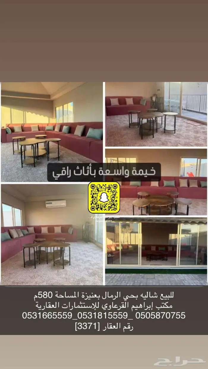للبيع شاليه بحي الرمال بعنيزة 4