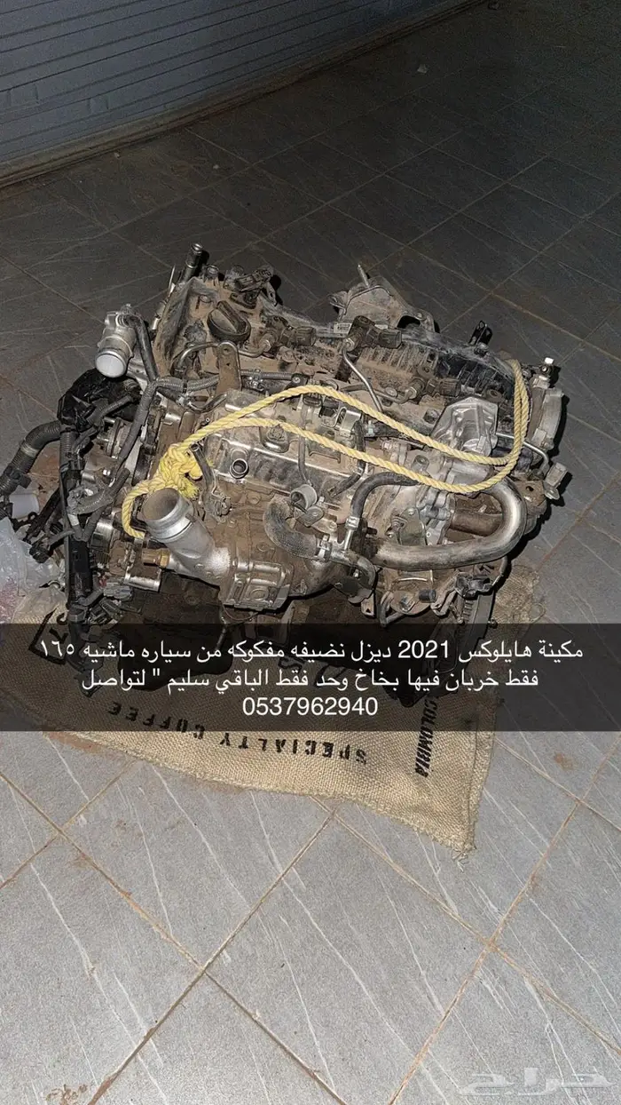مكينة هايلوكس ديزل 2400 للبيع 0