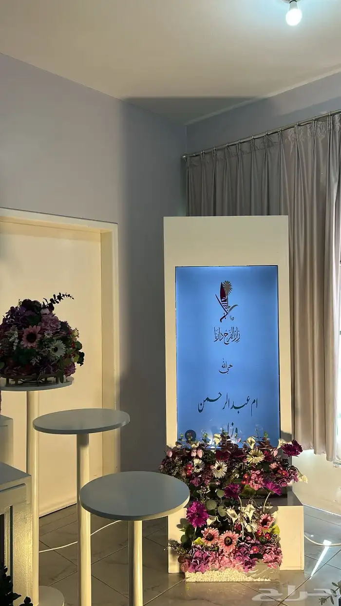 استقبال كامل مع شاشة 3
