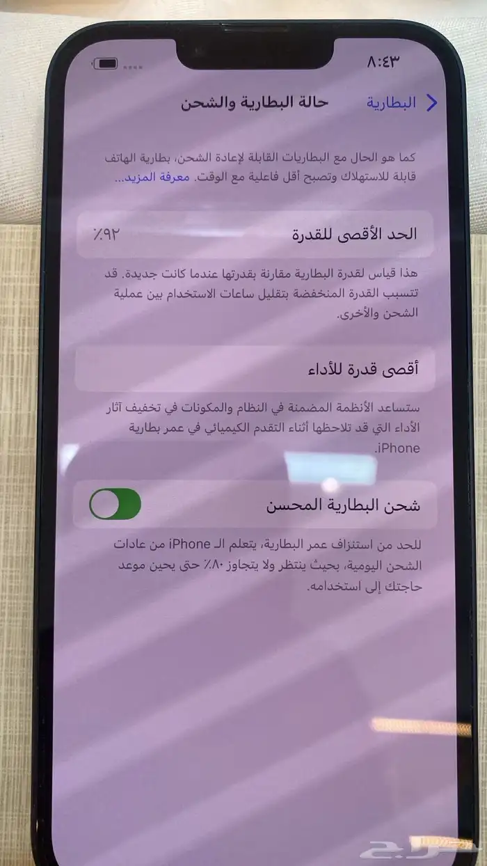 ايفون 14 عادي 0