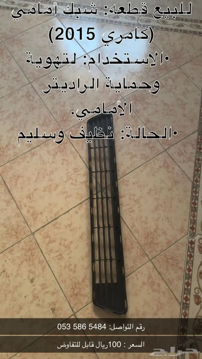 آخر 10