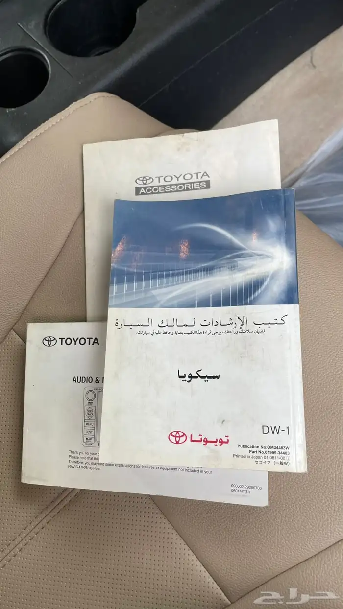 اسكويا للبيع 2