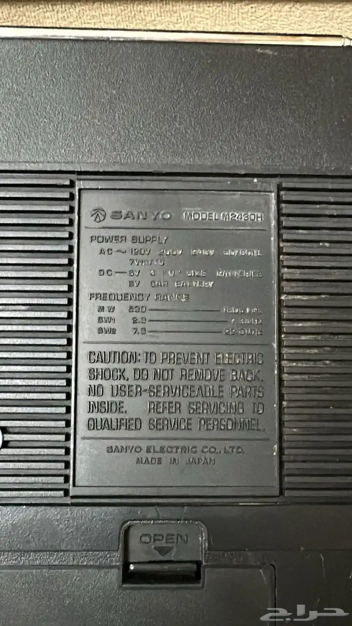 مسجل سانيو (( تم البيع )) 6