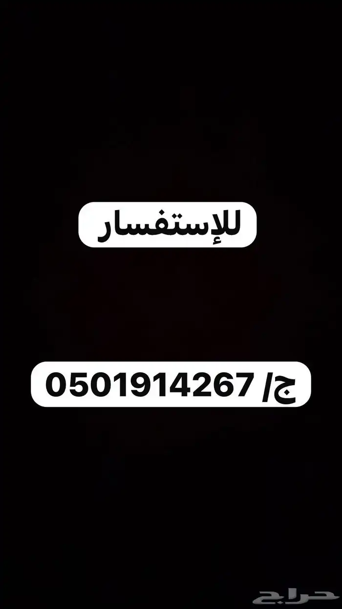 غرف عزاب للإيجار الشهري حي الخير شمال الرياض 6