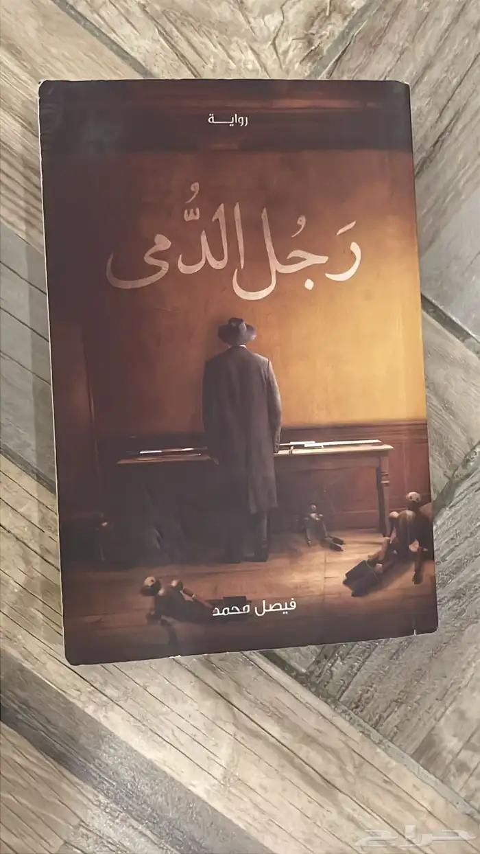 روايات للبيع كتب للبيع 1